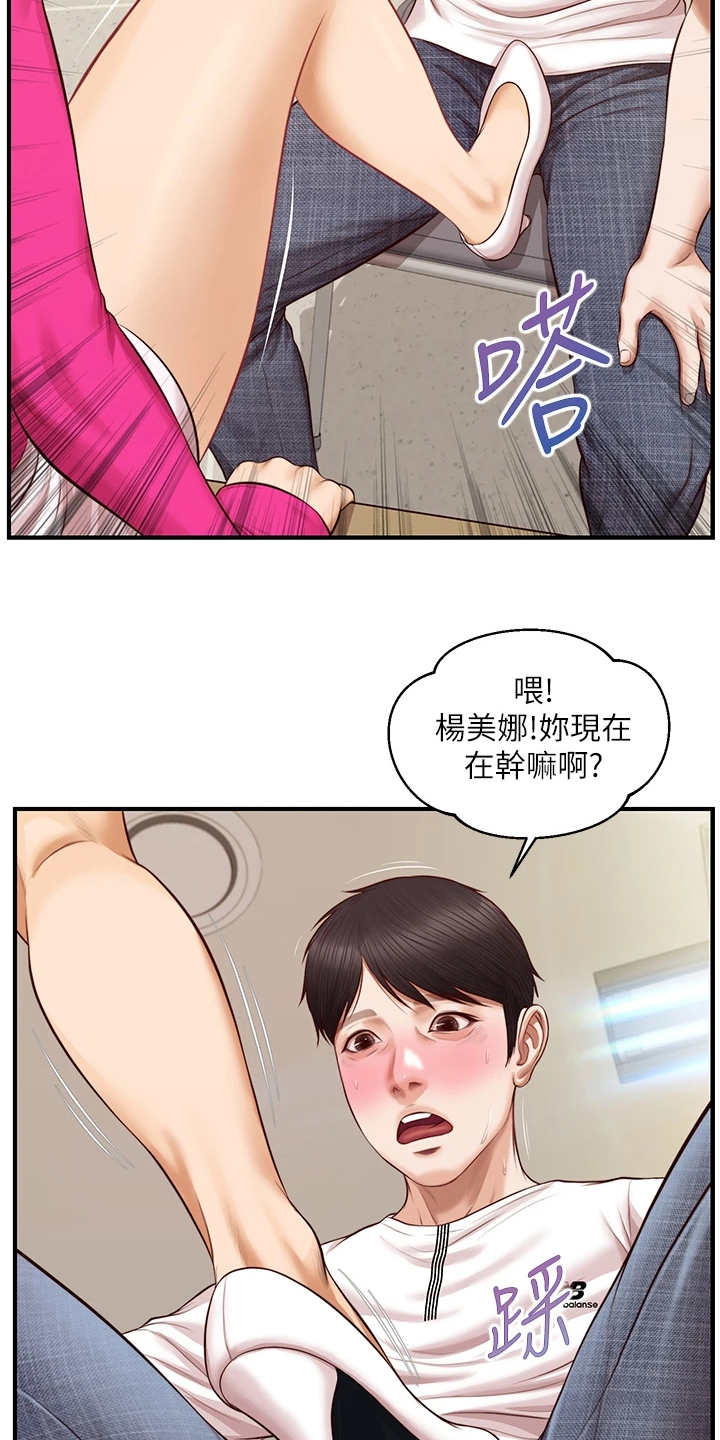 第54章：我该怎么办28