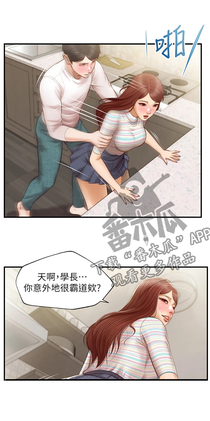 第45章：该拿她怎么办25