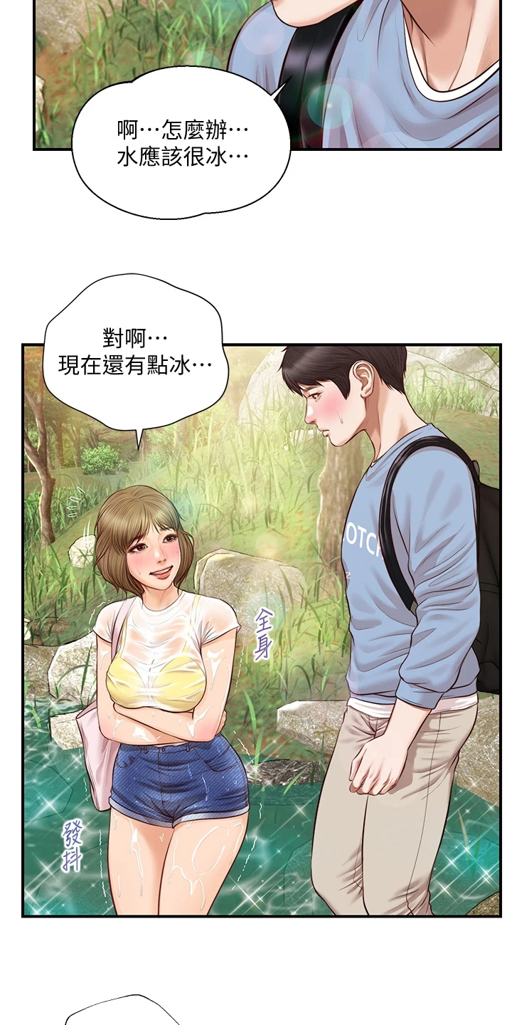 第36章：去我家吧1