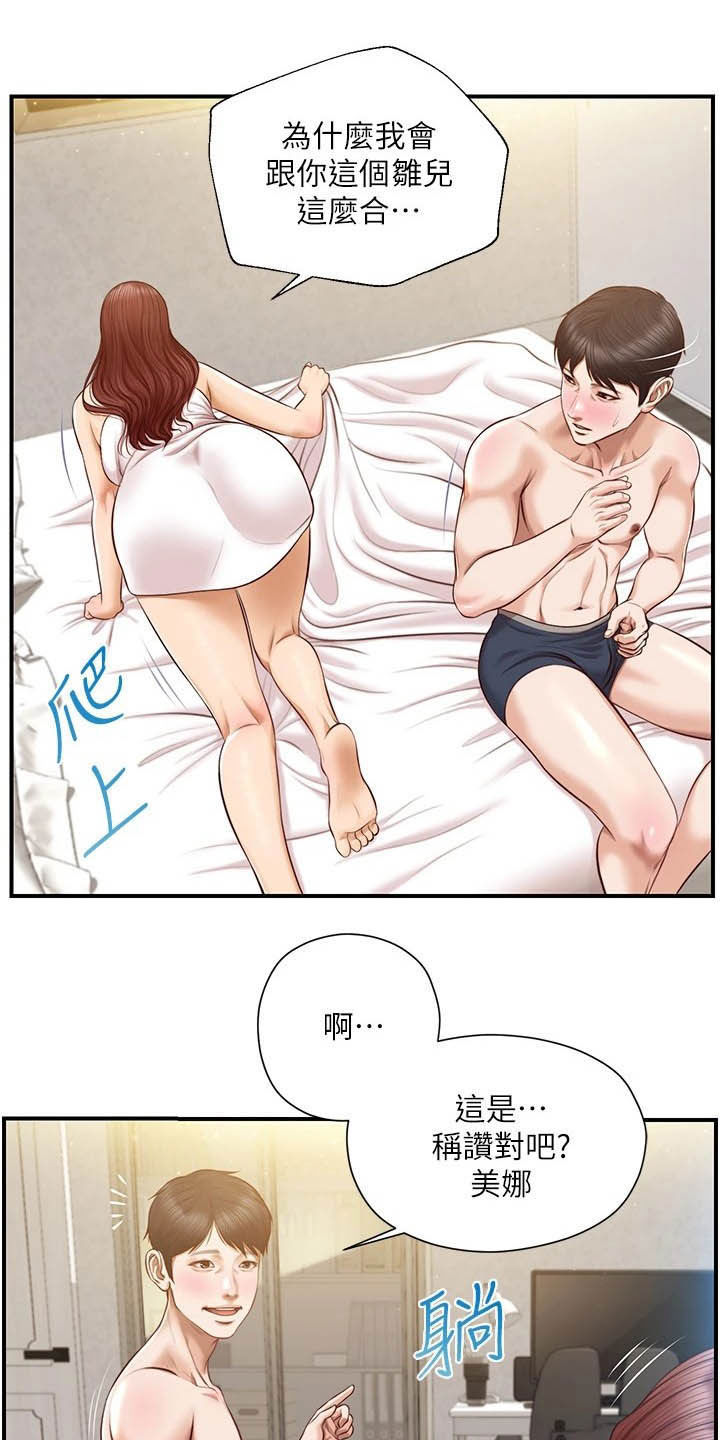 第30章：过夜8