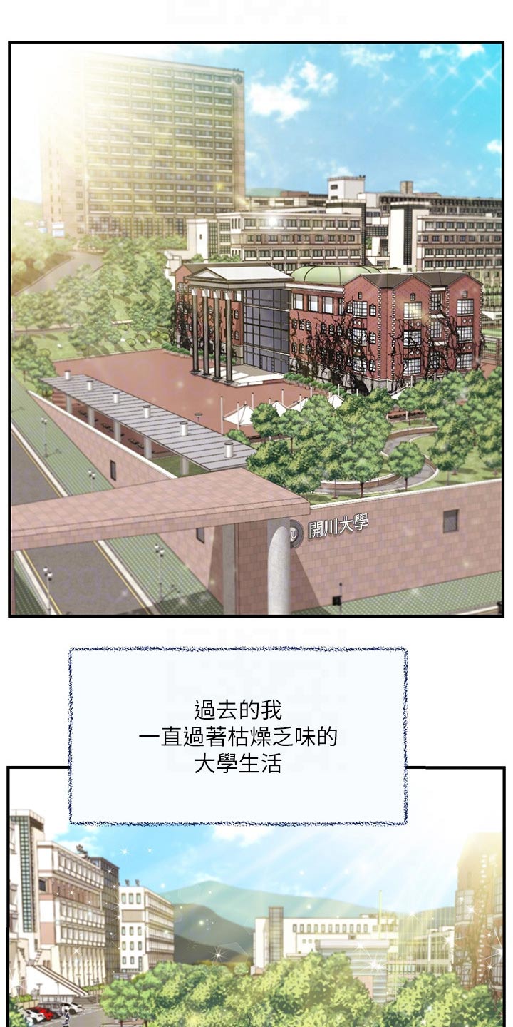 第77章：新的方向8