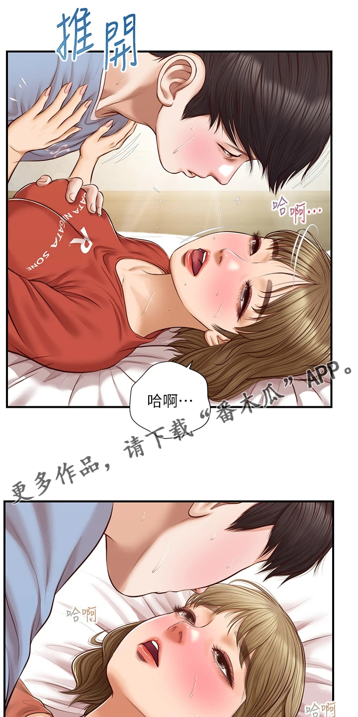 第40章：分道扬镳0