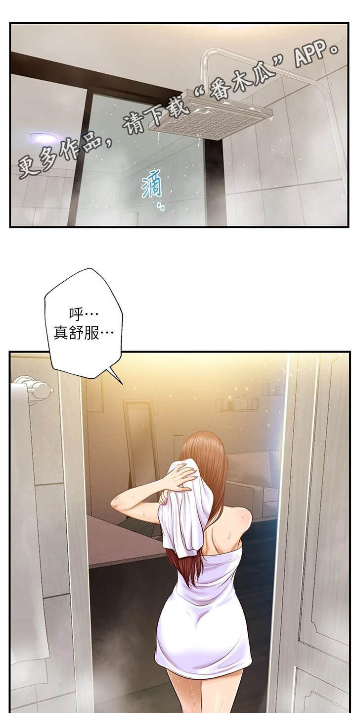 第30章：过夜0