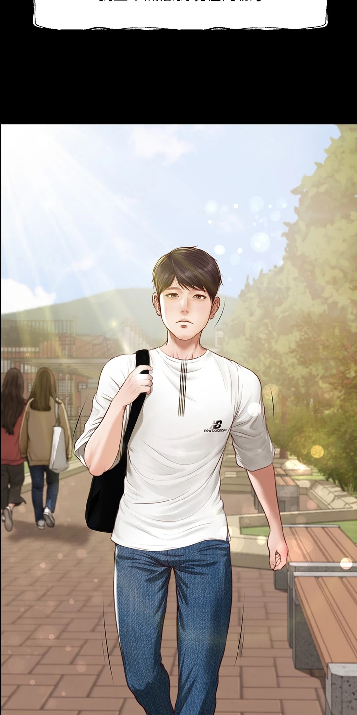 第52章：我要开动了16