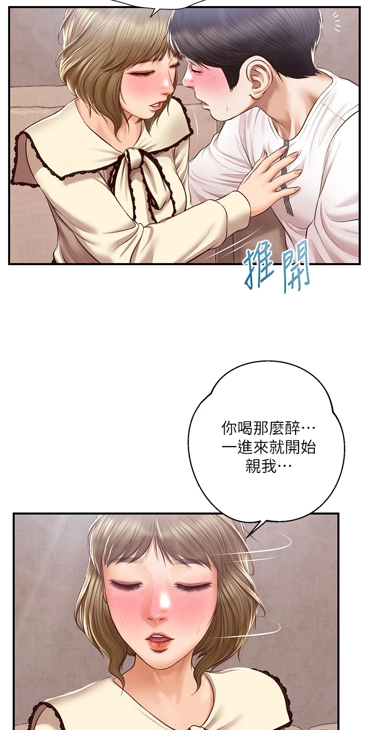 第59章：探听秘密35