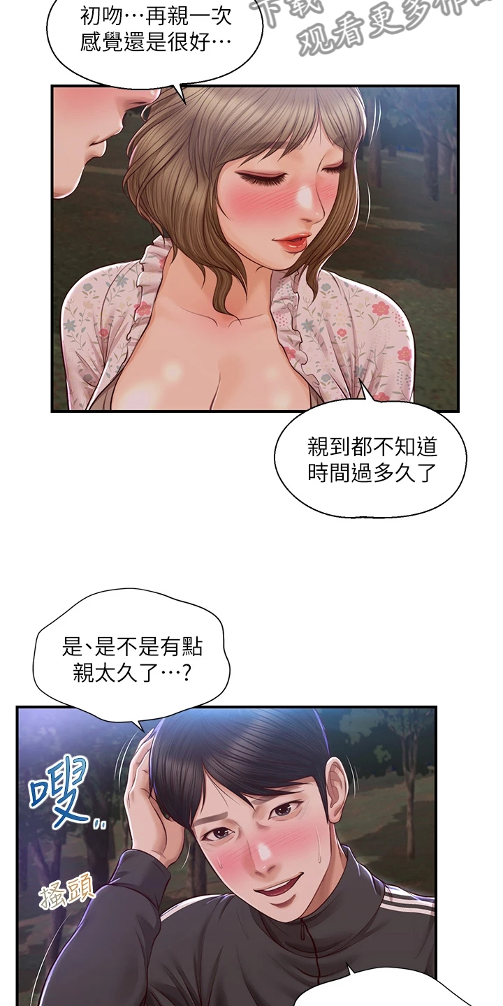 第42章：谁来了13