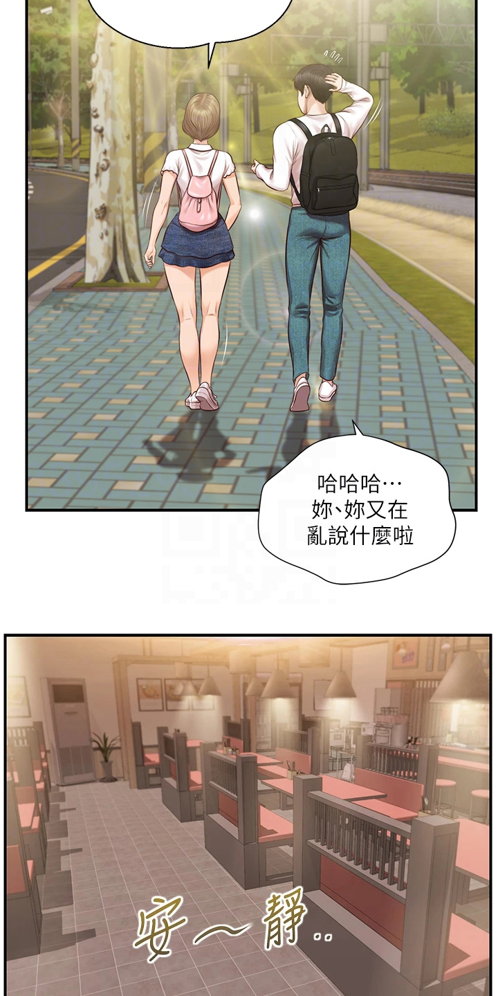 第47章：逢人便说15