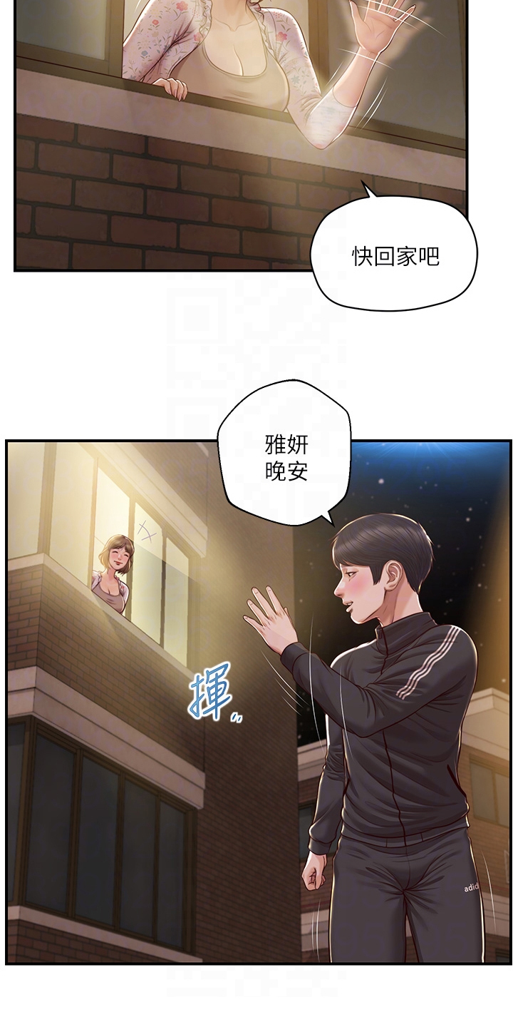 第42章：谁来了17