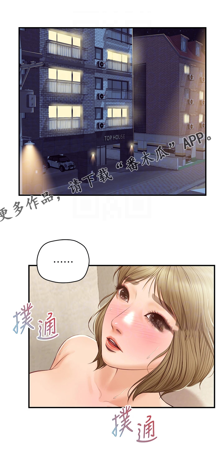 第50章：慢慢引导0