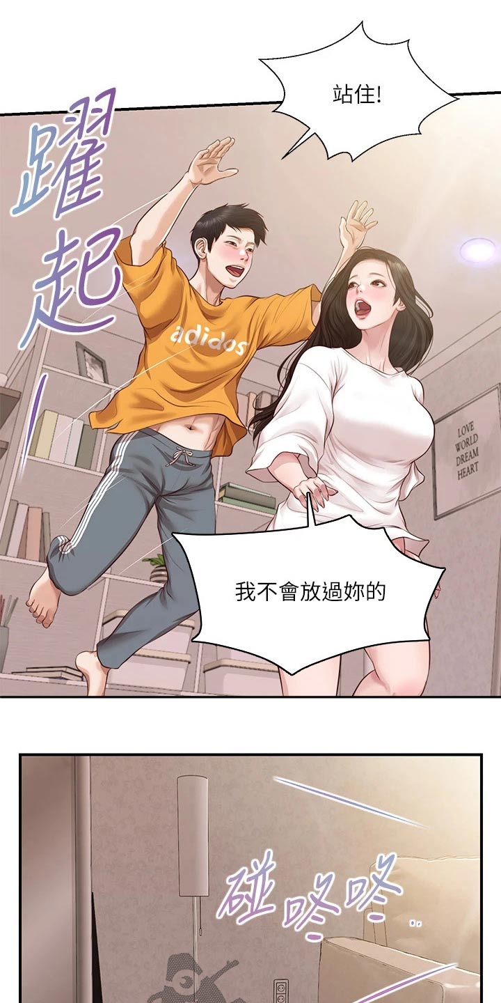 第78章：陪你一起【完结】5