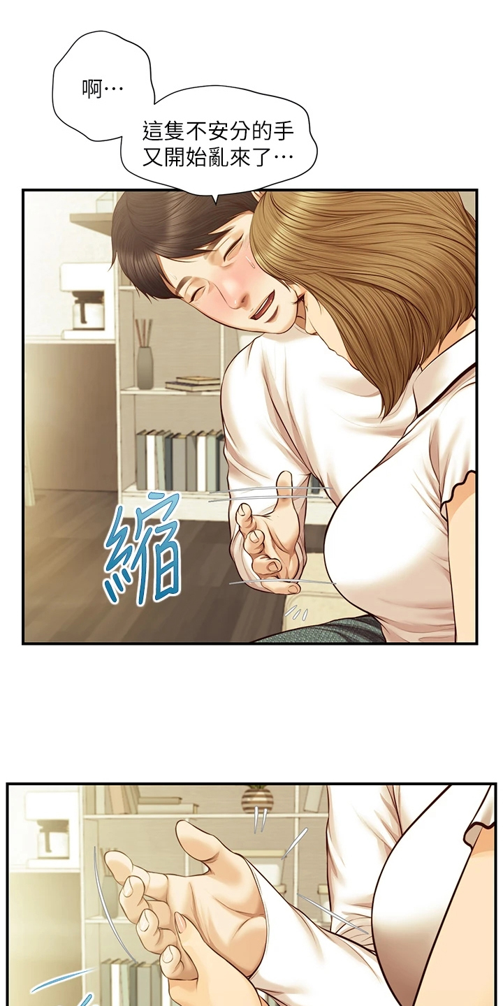 第49章：可以对吧1