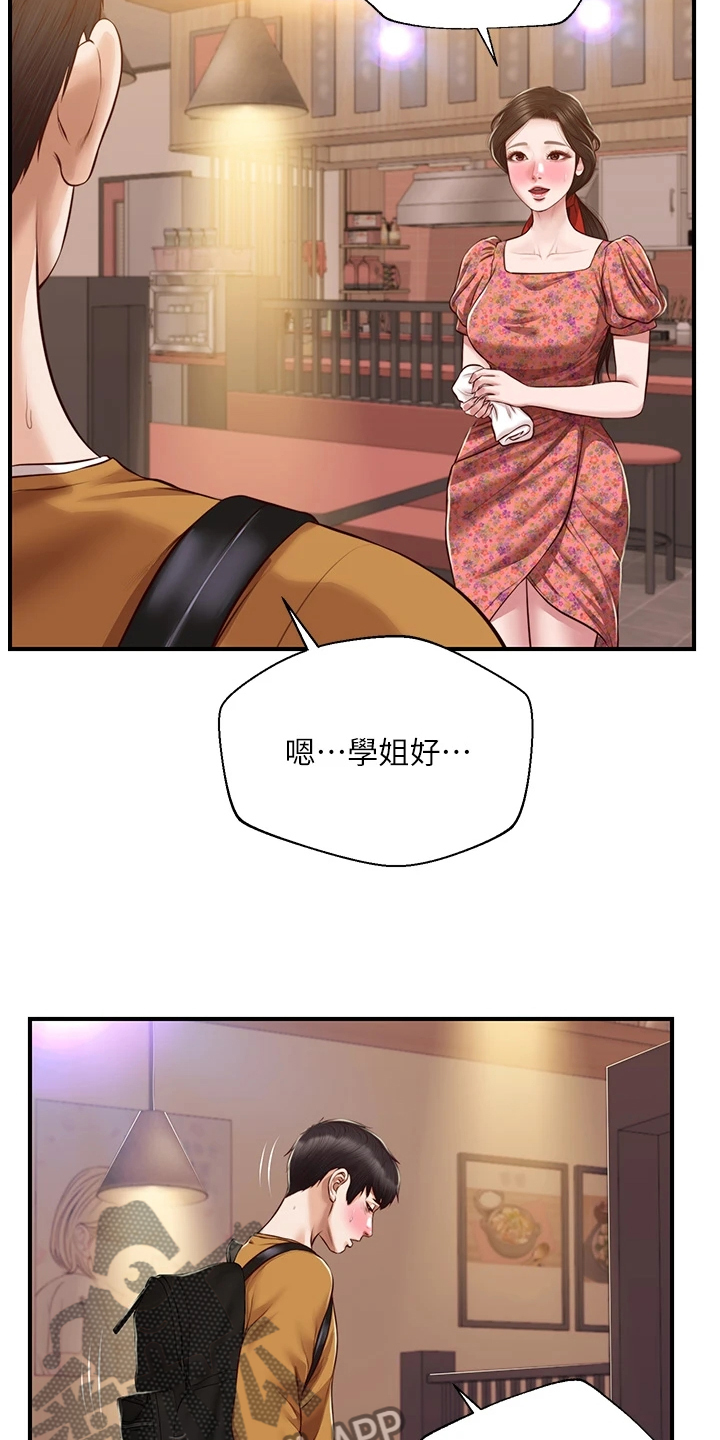 第69章：是我的错13