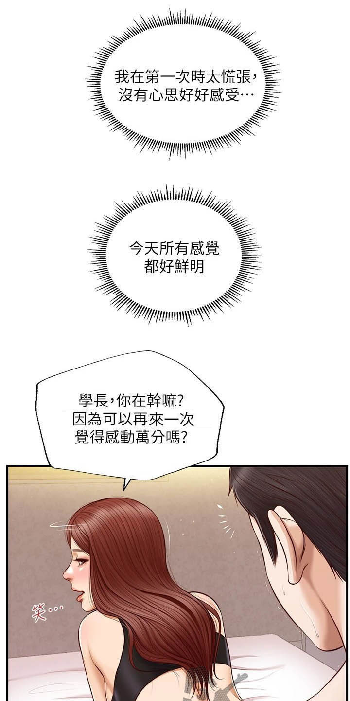 第28章：太开心1