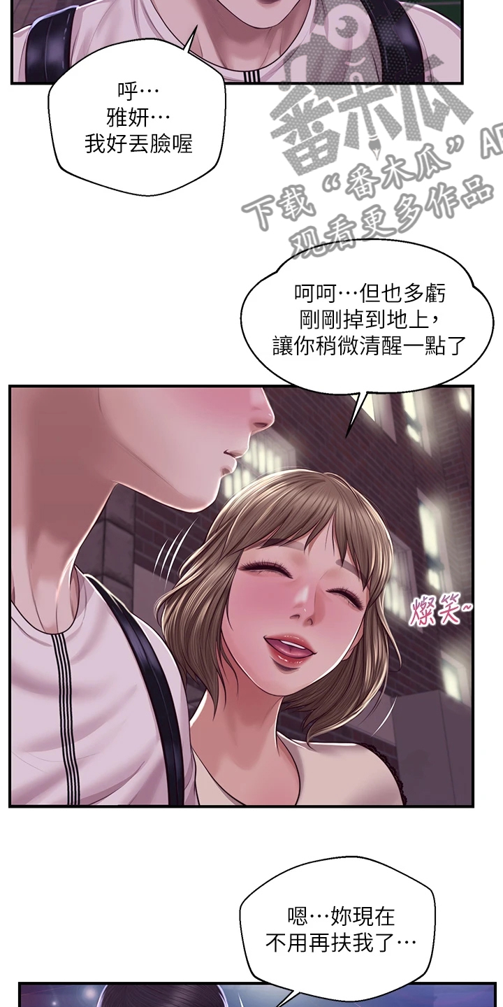 第59章：探听秘密28