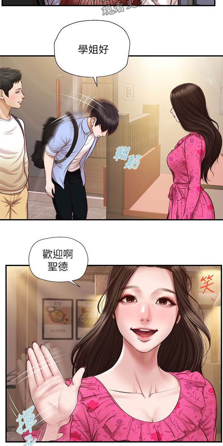 第21章：喝酒20