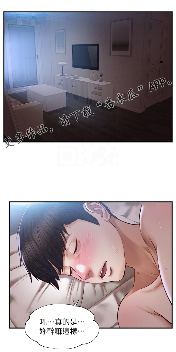 第44章：只到今天？0