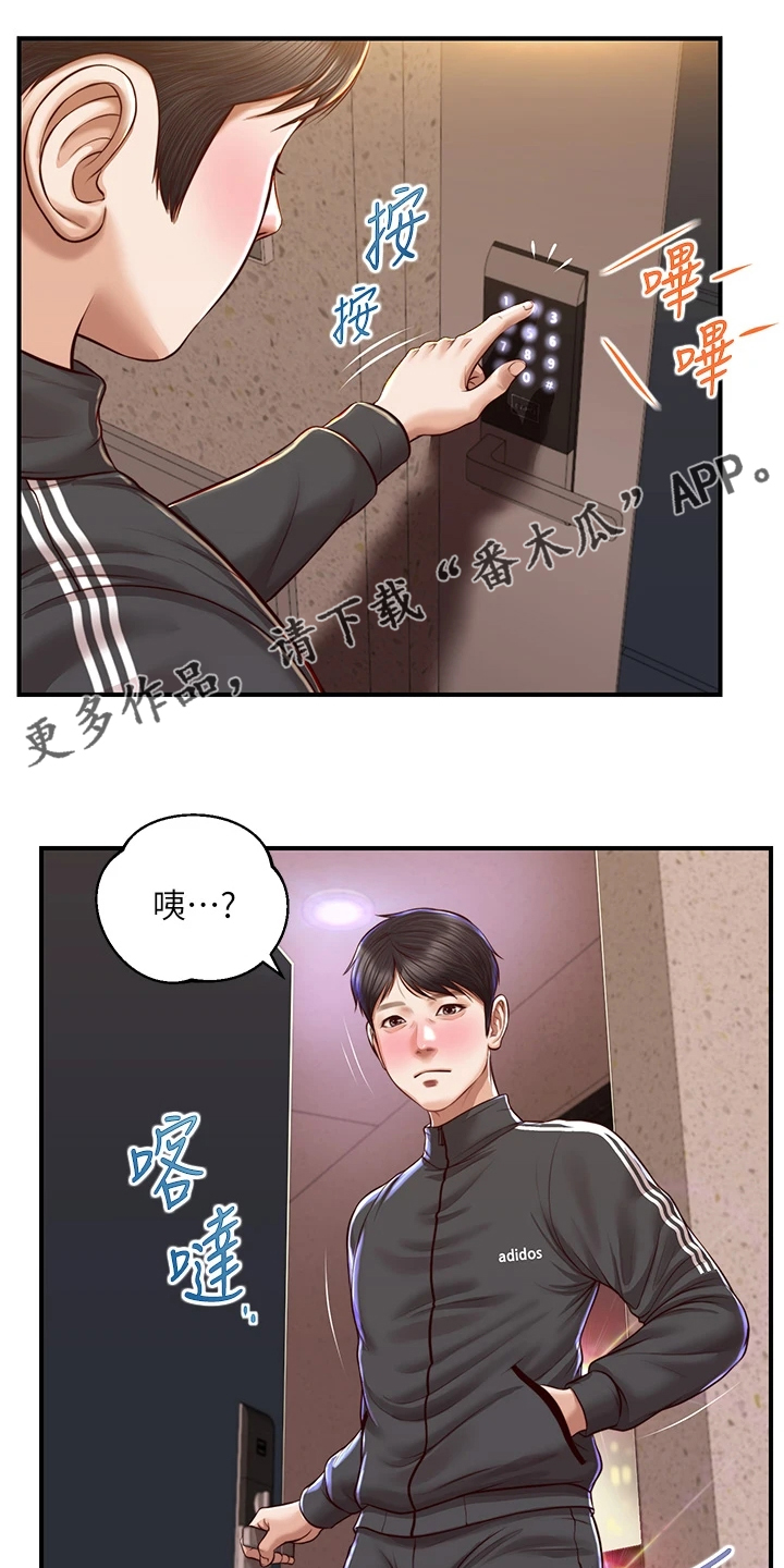 第43章：无法抗拒0