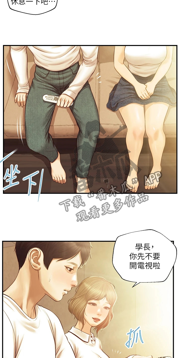 第48章：不要急10