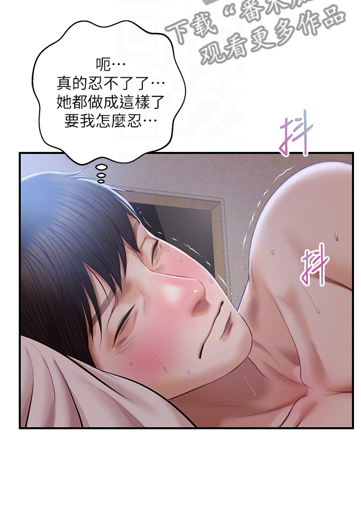 第44章：只到今天？4