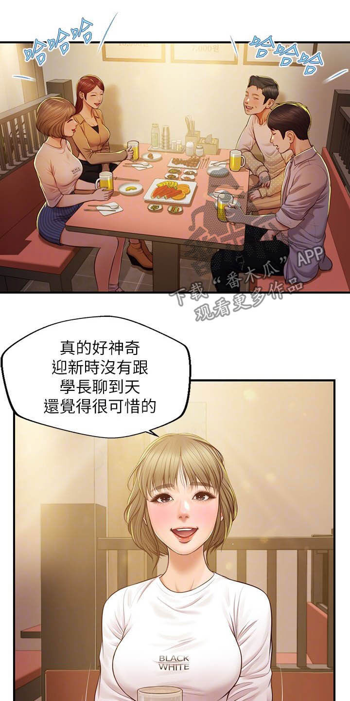 第22章：可怜人1