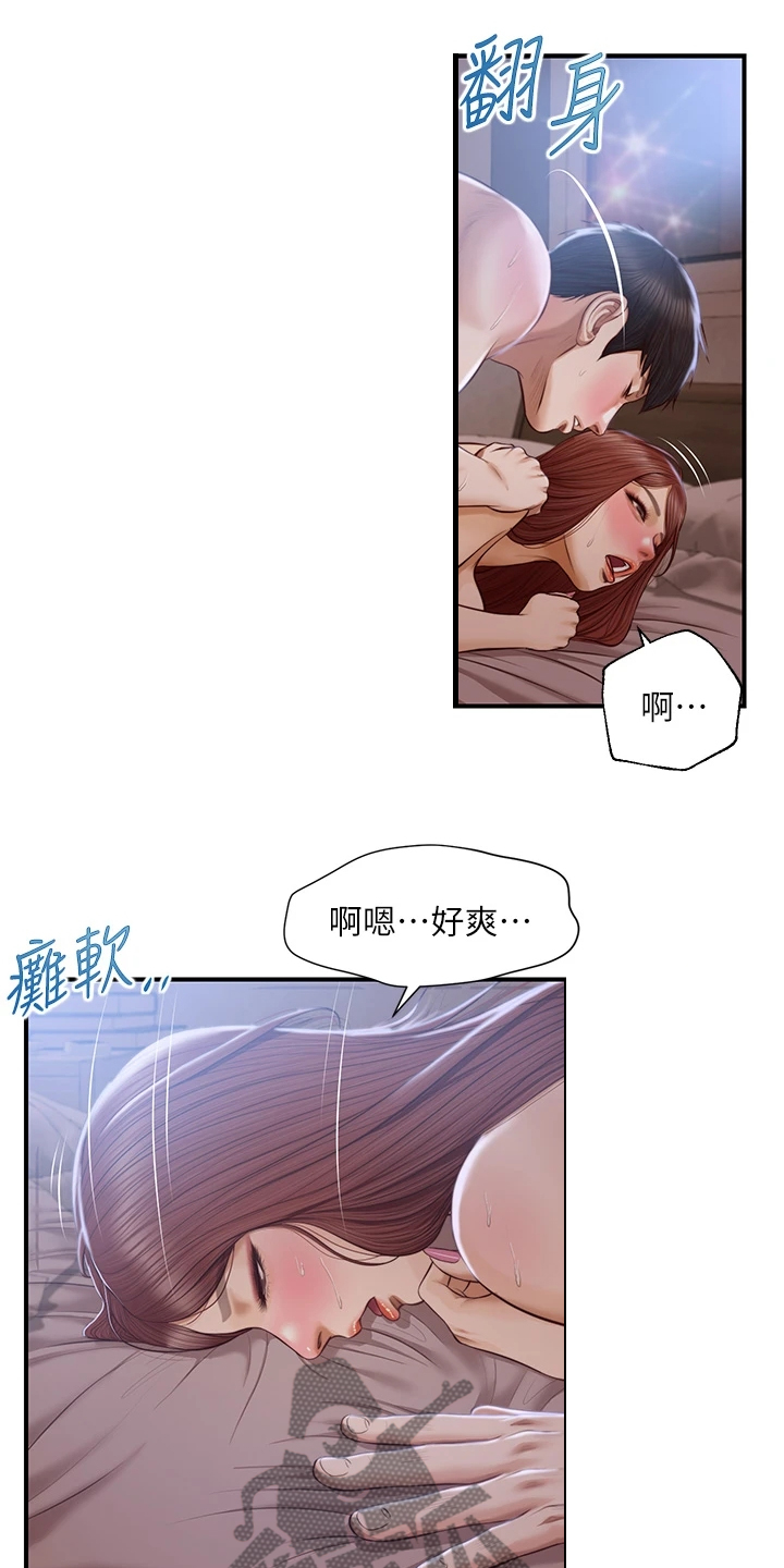第44章：只到今天？13