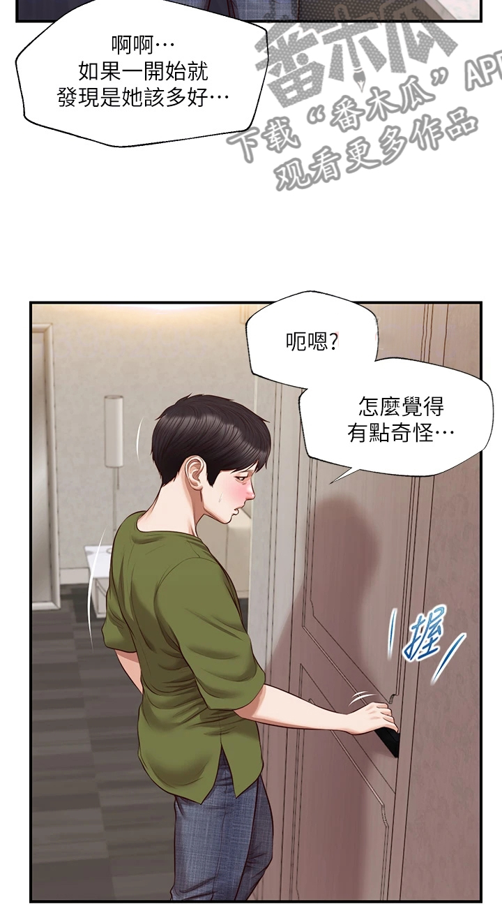 第66章：请你离开8
