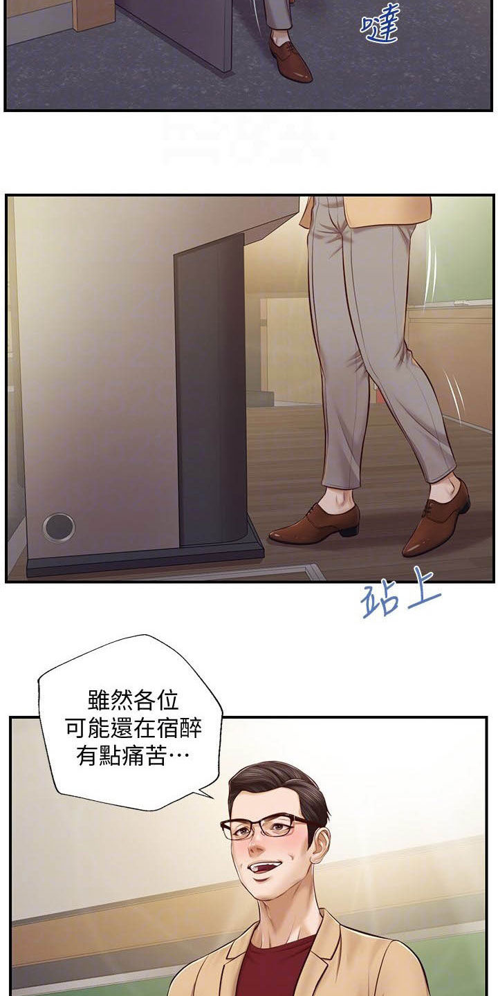 第20章：撇清关系20