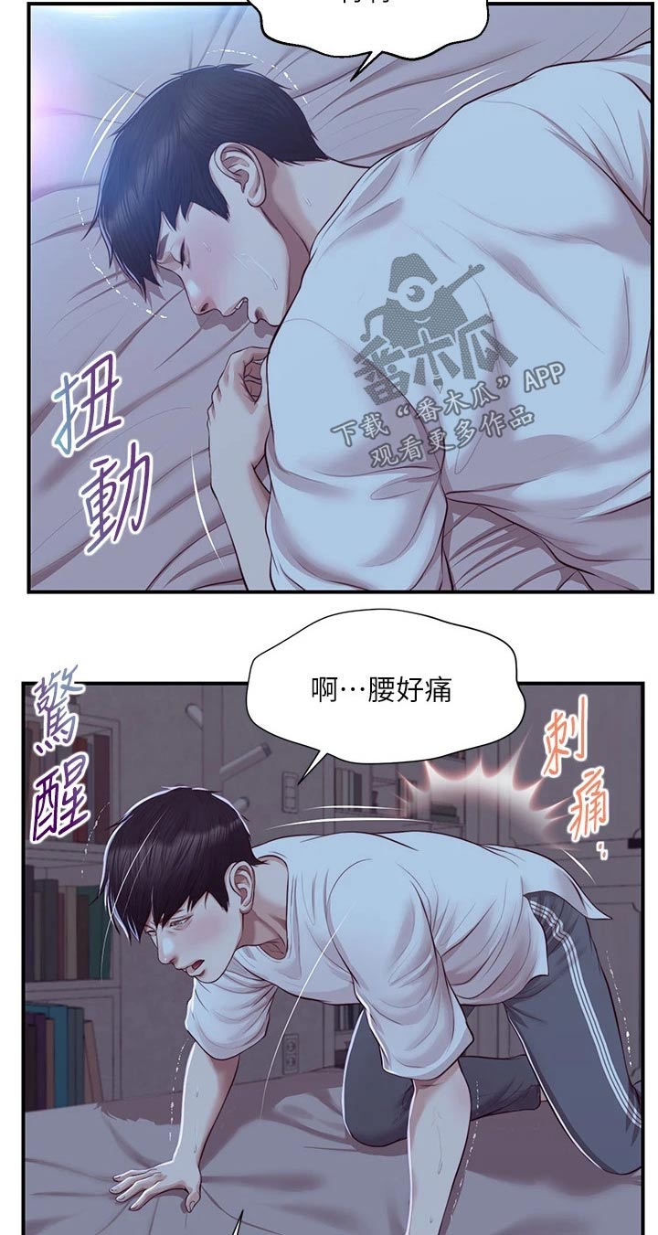 第76章：小说10