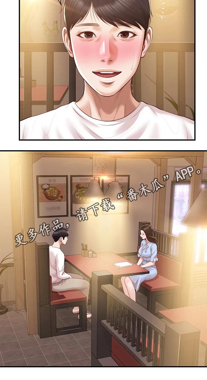 第76章：小说21