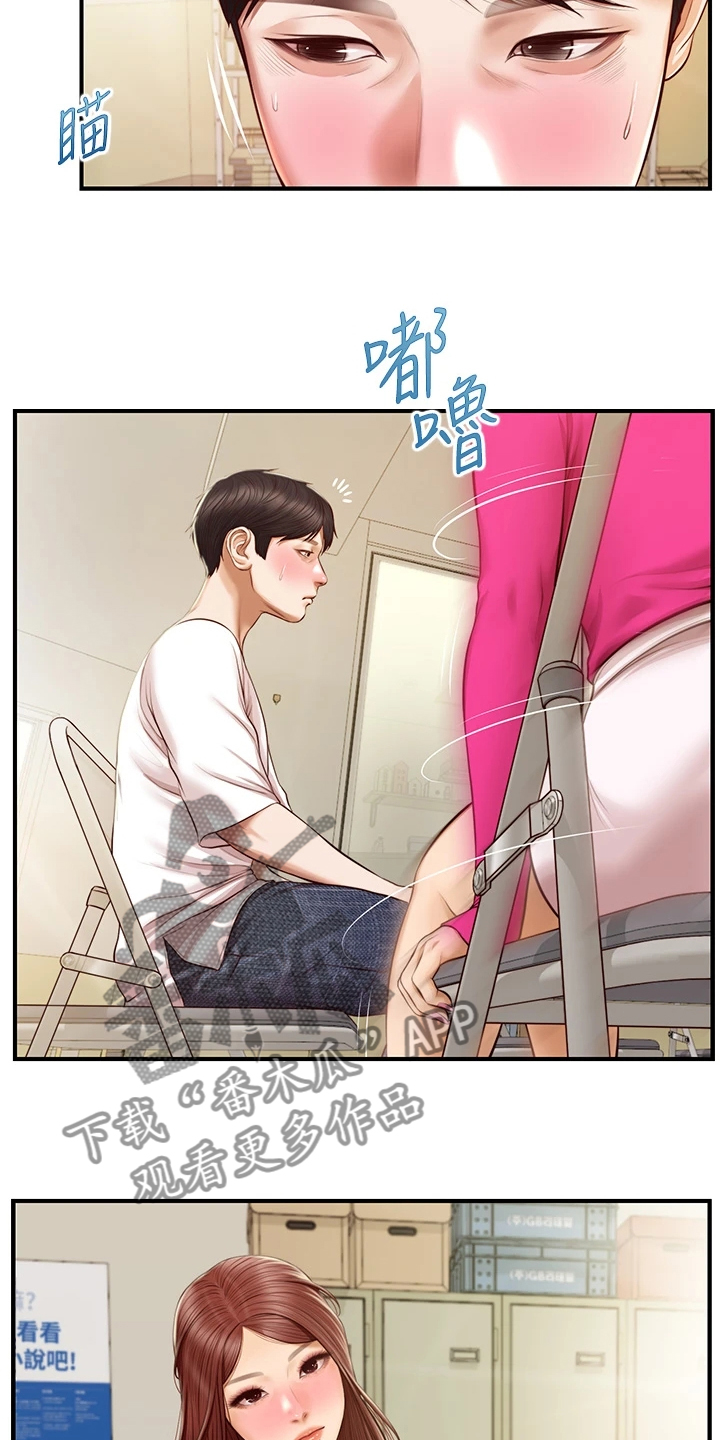第54章：我该怎么办21