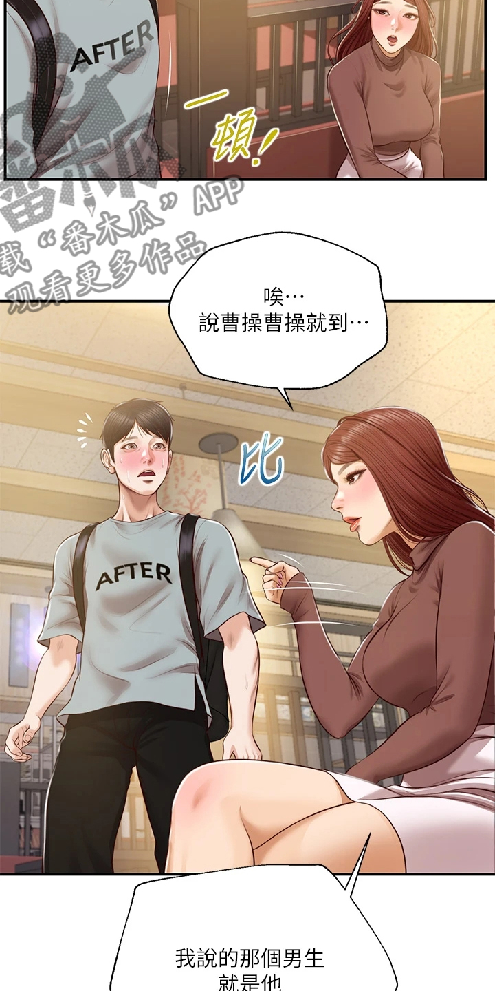 第67章：你会后悔的23