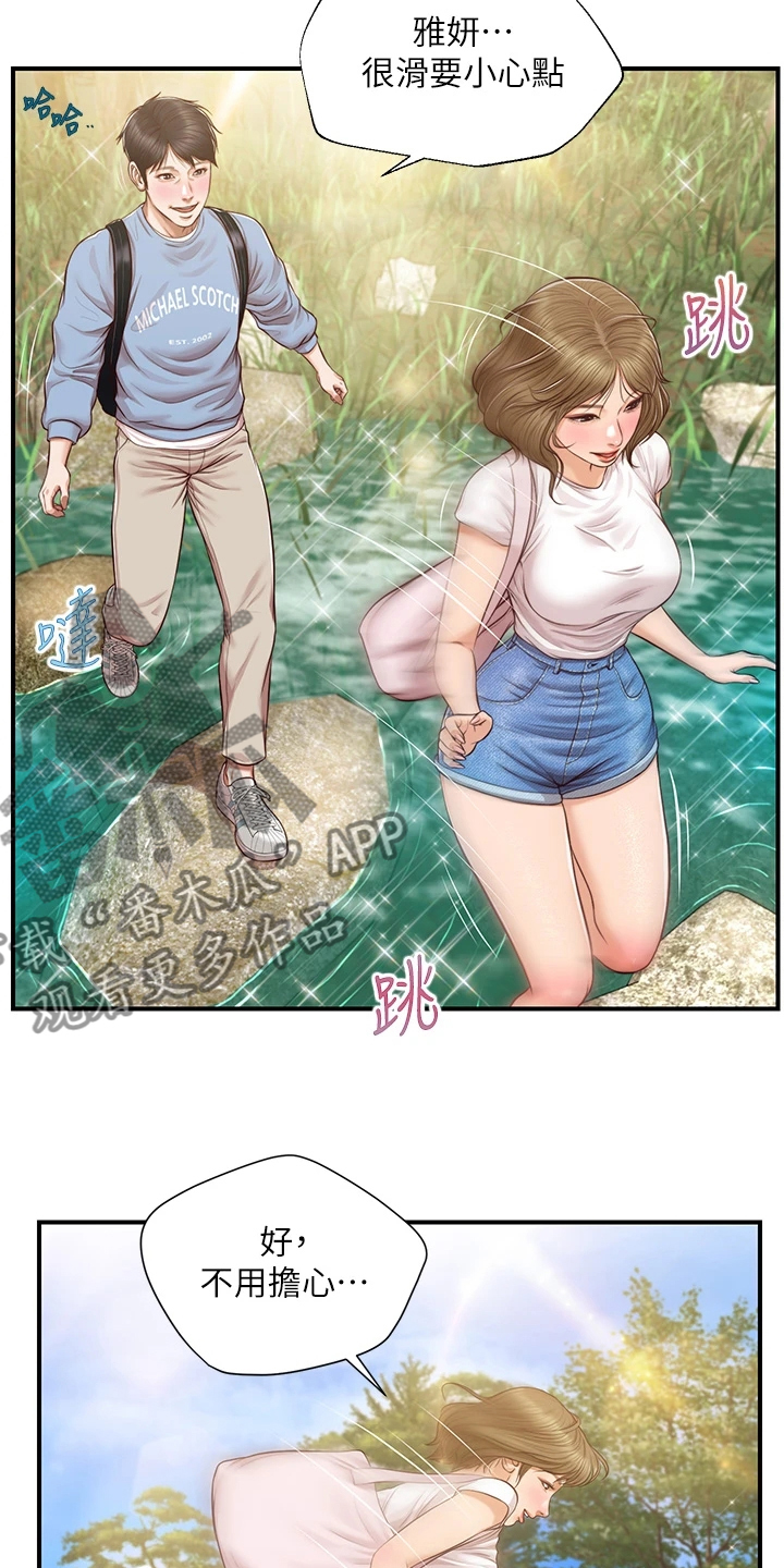 第35章：摔跤18
