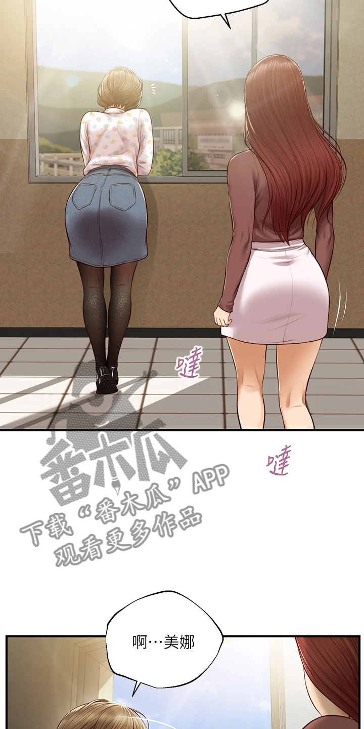 第67章：你会后悔的6