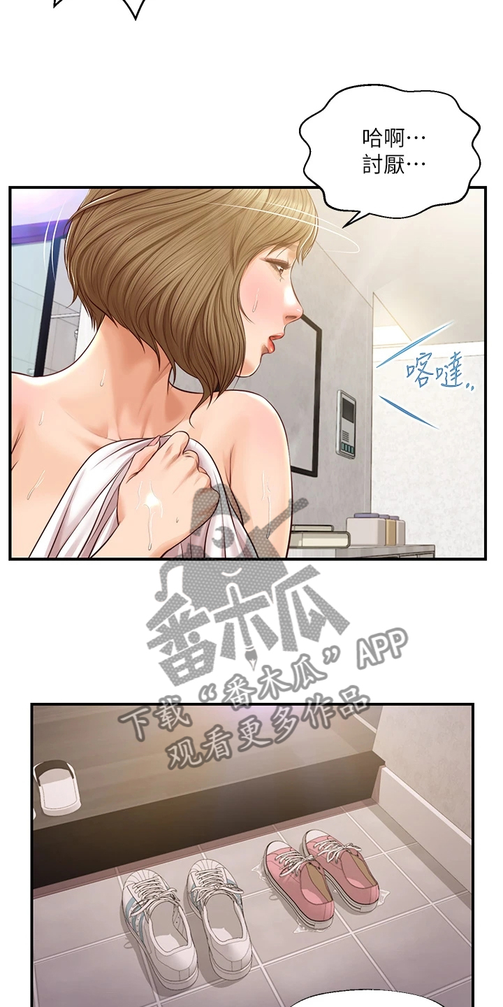 第37章：衣服好看吗5