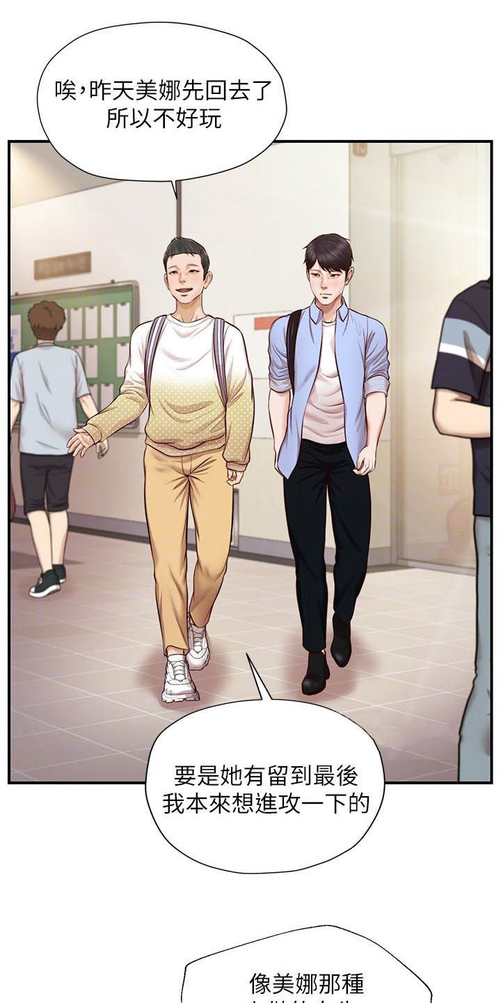第21章：喝酒5