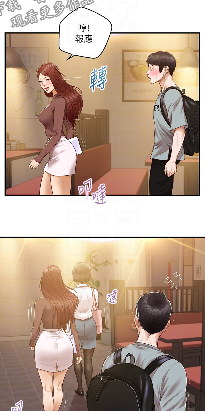 第68章：失去一切13
