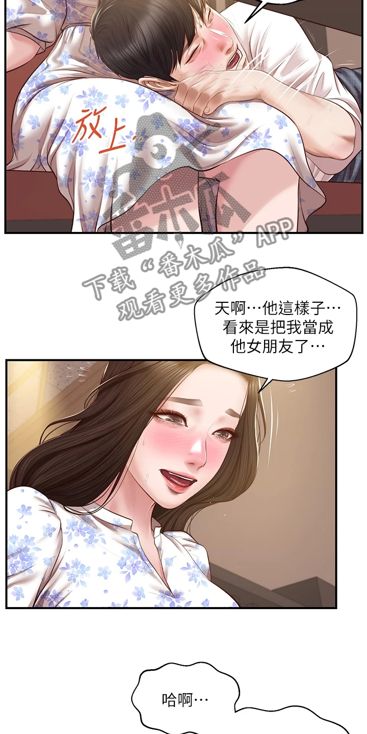 第58章：酒后吐真言18