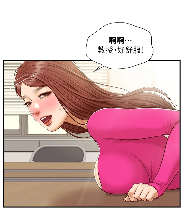 第53章：自我想象18