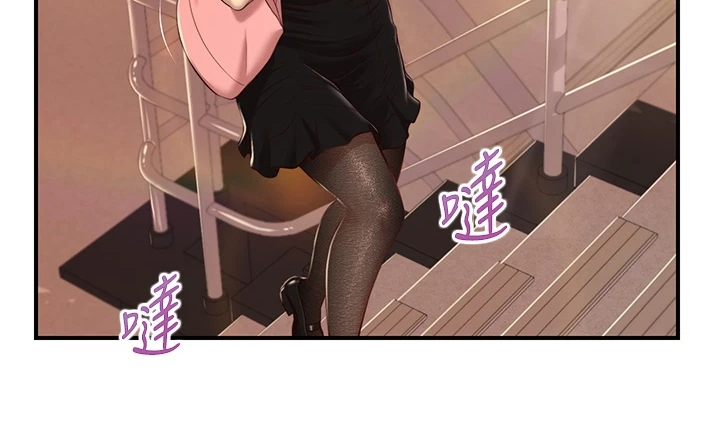 第56章：我哪里比不上他22