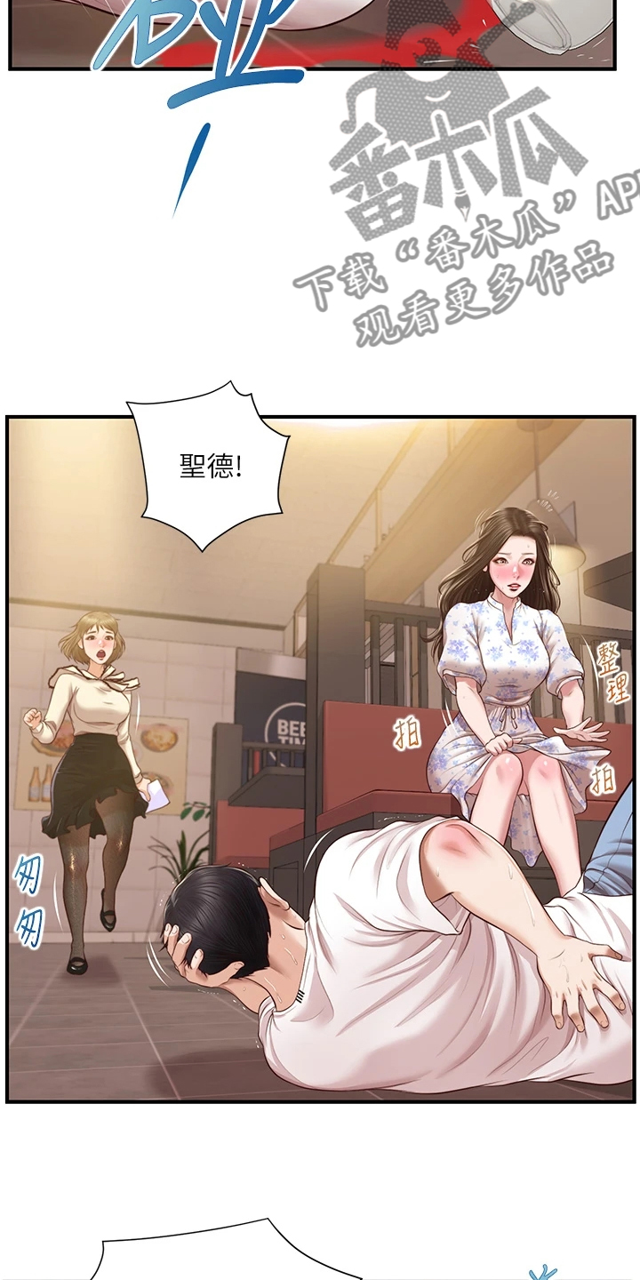 第59章：探听秘密17