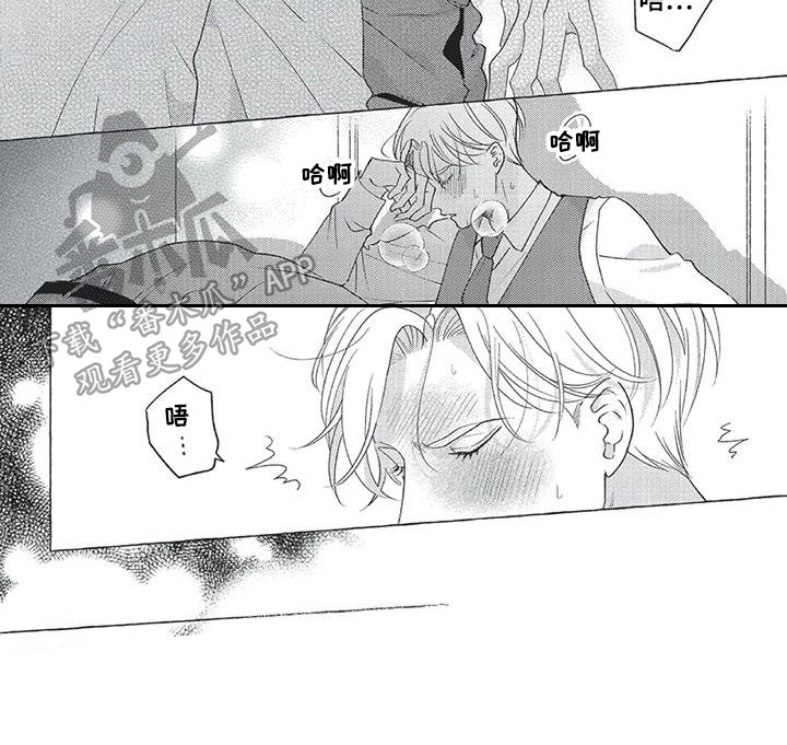 第8章：想法7