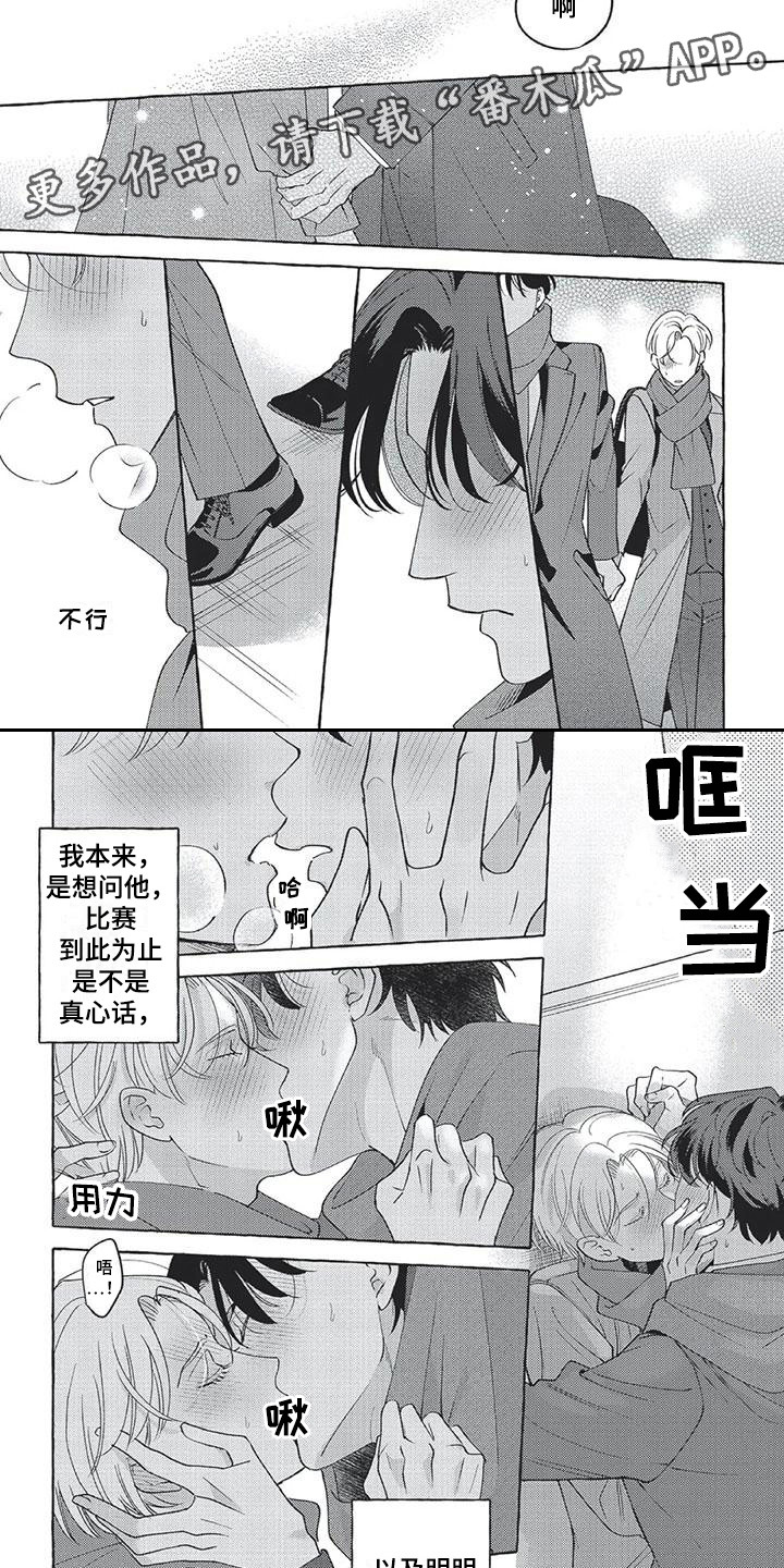 第15章：想在一起2