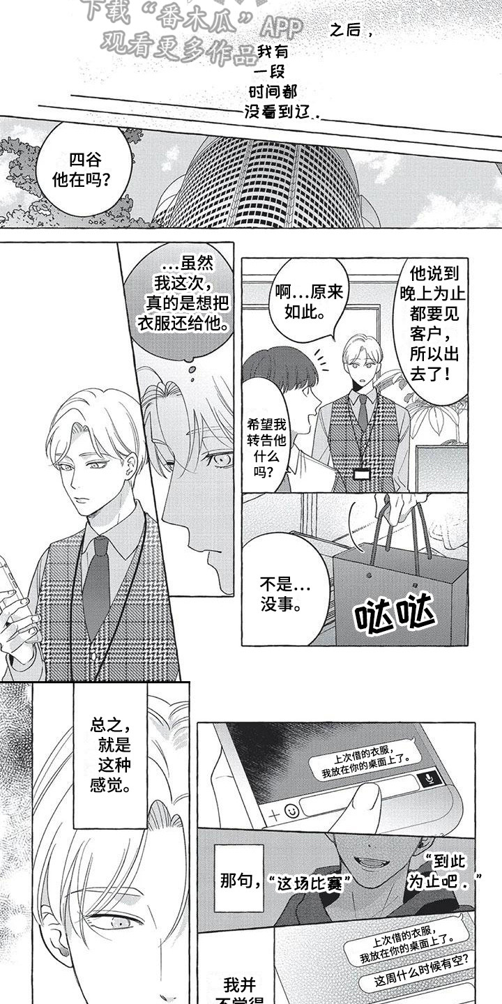 第13章：到此为止7