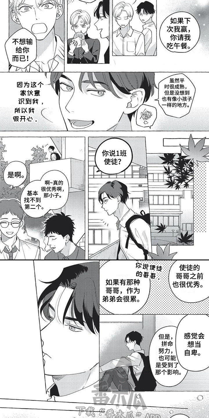第9章：傻瓜5