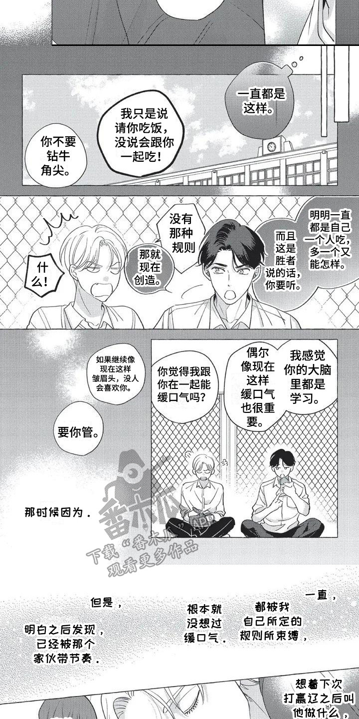 第5章：带节奏5