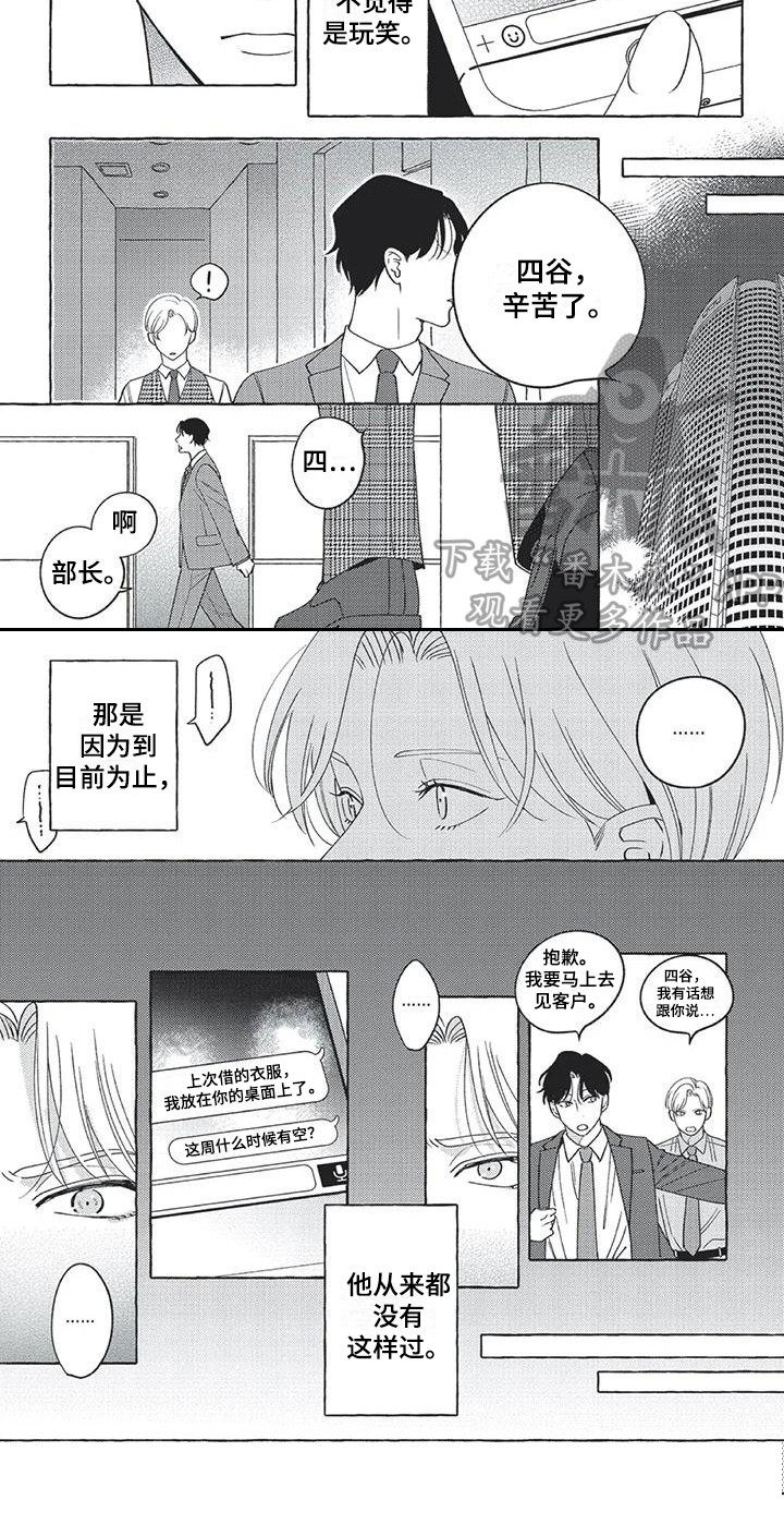 第13章：到此为止8