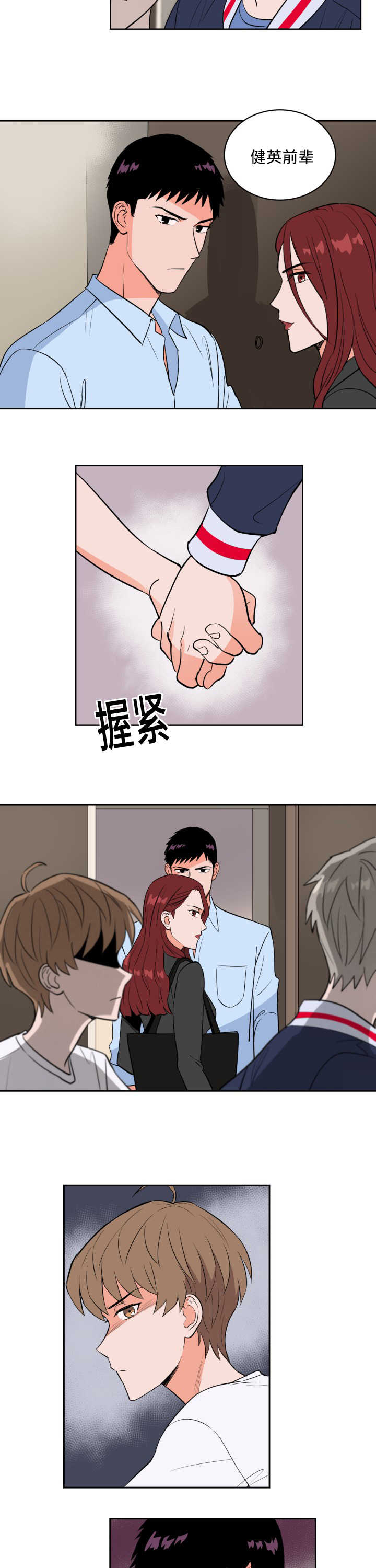 第58章：他的前任3