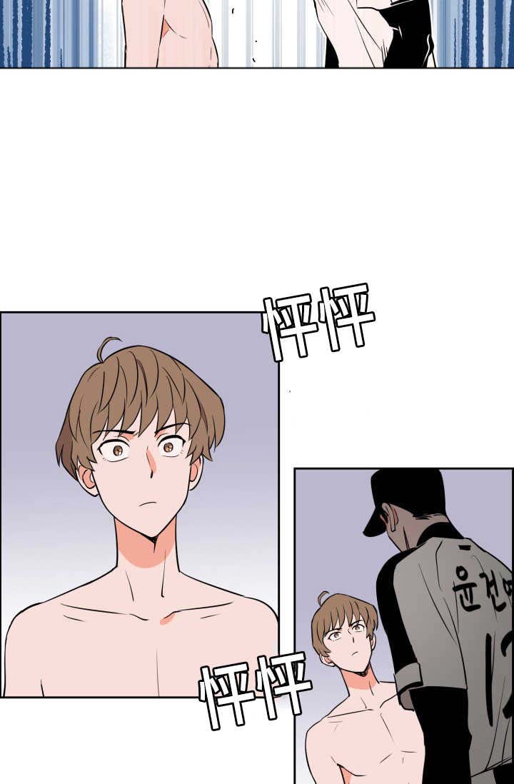 第68章：想怎么样2