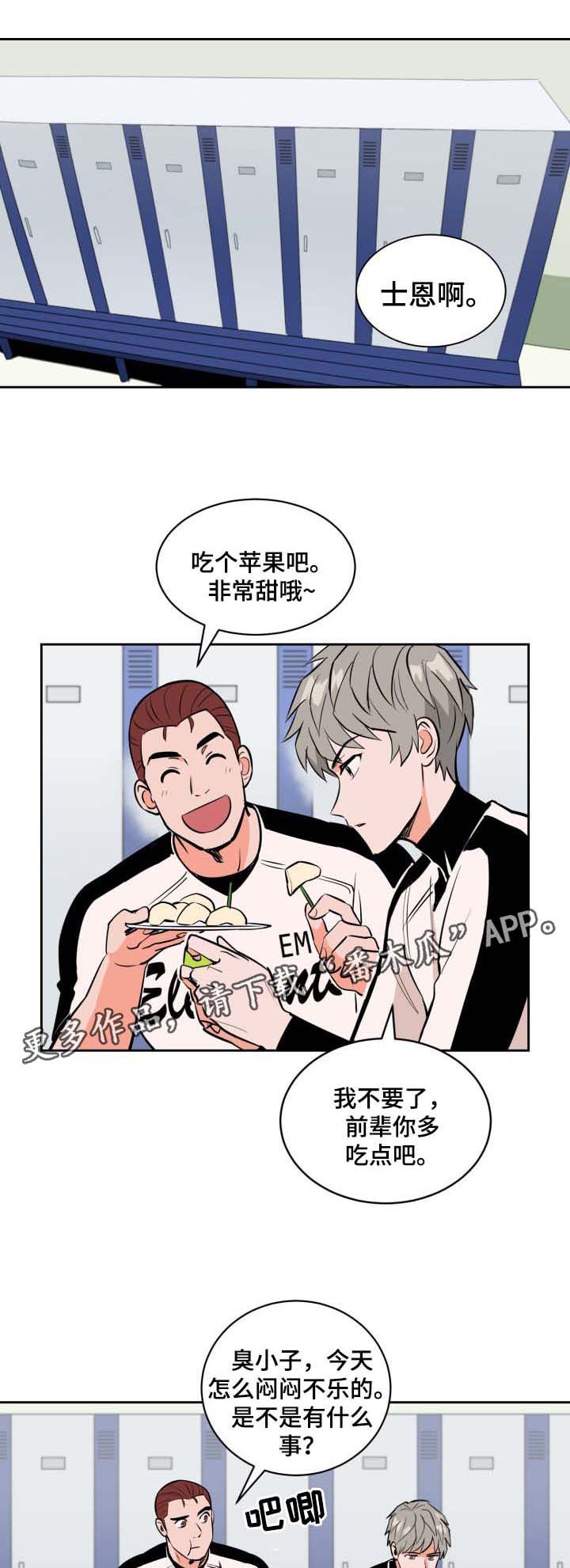 第76章：要离开0