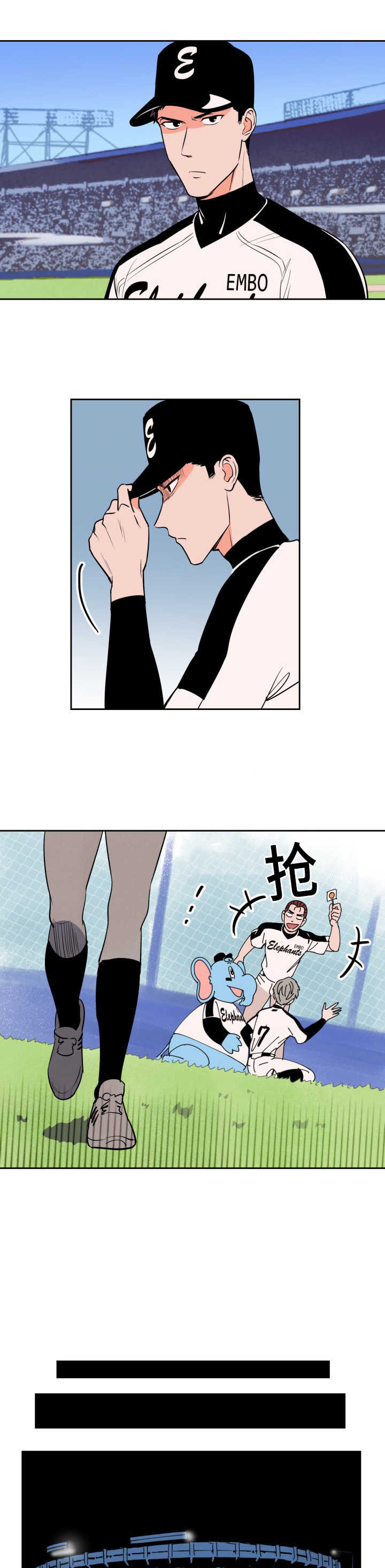 第69章：作为奖励2